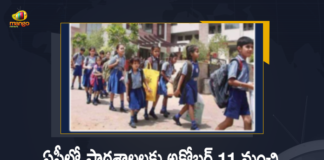 Andhra Pradesh Dussehra Holidays for Schools, Andhra Pradesh Dussehra Holidays for Schools from October 11 to 16th, Andhra Pradesh Govt Declares Dussehra Holidays for Schools, AP dasara holidays, AP dasara holidays 2021 for schools, AP govt announces Dussehra holidays for schools, dussehra, Dussehra festival, Dussehra Holidays, Dussehra Holidays for AP Schools, Dussehra Holidays for Schools, Dussehra Holidays for Schools in AP, Mango News