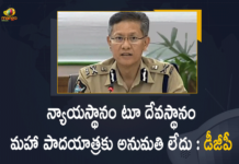 AP DGP Gautam Sawang Denies Permission to Amaravati Farmers Padayatra From Tulluru to Tirupati,Mango News,Mango New Telugu,DGP Denies Permission For Padayatra,No Permission For Amaravati Farmers' Padayatra,Amaravati Farmers Padayatra,Amaravati Farmers Padayatra News,Amaravati Farmers Padayatra Update,Amaravati Padayatra,Padayatra,Amaravati Farmers,Amaravati Farmers Padayatra Permission,AP DGP Gautam Sawang,DGP Gautam Sawang,AP DGP,Gautam Sawang,AP DGP Gautam Sawang Latest News,AP DGP Gautam Sawang News,AP DGP Gautam Sawang Live,AP DGP Gautam Sawang Latest Updates,AP News,AP Latest News,AP DGP Gowtham Sawang Rejects Permission To Amaravati Farmers Padayatra,Police Denied Permission to Amaravati Farmer Padayatra,AP Police,Police Denied Permission To Farmers Padayatra,Permission To Amaravati Farmers Padayatra,No Permission For Amravati Farmers' Maha Padayatra,Amaravati Farmers Padayatra No Permission,AP High Court,Amaravati Farmers Latest News