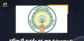 50000 Ex-gratia for Next Kin of those who Died of Covid-19, 50000 ex-gratia to kin of those who died due to Covid, AP Government, AP Govt Issued Orders on Ex-gratia of Rs 50000 to kin of People who Died of Covid-19, AP Govt on Ex-gratia of Rs 50000 to kin of People who Died of Covid-19, Coronavirus, Covid-19 Ex-gratia, Covid-19 Ex-gratia In AP, Ex-gratia of Rs 50000 to kin of People who Died of Covid-19, Ex-gratia of Rs 50000 to kin of People who Died of Covid-19 In AP, kin of People who Died of Covid-19, Mango News