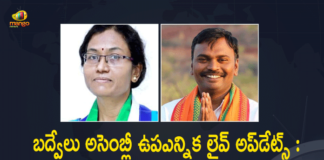 2021 Badvel By-Election, 2021 Badvel Bypolls, Andhra’s Badvel Assembly bypoll, Badvel, Badvel Assembly By Poll, Badvel Assembly By Poll Begins, Badvel Assembly By Poll Begins In AP, Badvel Assembly By Poll Begins In AP Tough Fight Between TDP-BJP-YSRCP For MLA Seat, Badvel Assembly By-election, Badvel Assembly By-election Live Updates, Badvel Assembly constituency, Badvel By-Election Latest News, Mango News, Polling Underway in 281Centers