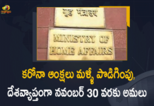 MHA Extends Covid-19 Guidelines For States, UTs till November 30,Covid-19 Updates,COVID-19 Cases,COVID 19 Updates,COVID-19,COVID-19 Latest Updates,Mango News,Mango News Telugu,India,India Coronavirus Cases,Coronavirus Updates,India COVID-19 Reports,COVID-19 In India,India Corona Updates,India Covid-19 Updates,Wuhan Virus Update,Coronavirus,Coronavirus Updates,MHA,Covid-19 Guidelines,MHA Extends Covid-19 Guidelines,MHA Extends National Covid-19 Guidelines Till November 30,Centre Extends Covid Restrictions Till November 30,MHA Extends Covid Guidelines Till Nov 30,MHA,MHA Latest News,Centre Extends COVID Restrictions Till Nov 30,COVID Restrictions,MHA Press Release,Ministry of Home Affairs,Centre Extends COVID Restrictions,COVID Restrictions,COVID Guidelines,National Covid-19 Guidelines