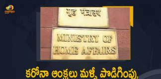 MHA Extends Covid-19 Guidelines For States, UTs till November 30,Covid-19 Updates,COVID-19 Cases,COVID 19 Updates,COVID-19,COVID-19 Latest Updates,Mango News,Mango News Telugu,India,India Coronavirus Cases,Coronavirus Updates,India COVID-19 Reports,COVID-19 In India,India Corona Updates,India Covid-19 Updates,Wuhan Virus Update,Coronavirus,Coronavirus Updates,MHA,Covid-19 Guidelines,MHA Extends Covid-19 Guidelines,MHA Extends National Covid-19 Guidelines Till November 30,Centre Extends Covid Restrictions Till November 30,MHA Extends Covid Guidelines Till Nov 30,MHA,MHA Latest News,Centre Extends COVID Restrictions Till Nov 30,COVID Restrictions,MHA Press Release,Ministry of Home Affairs,Centre Extends COVID Restrictions,COVID Restrictions,COVID Guidelines,National Covid-19 Guidelines