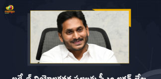 2021 Badvel By-Election, 2021 Badvel Bypolls, Andhra’s Badvel Assembly bypoll, Badvel, Badvel Assembly By-election, Badvel Assembly BYpoll, Badvel Assembly BYpoll news, Badvel Assembly constituency, Badvel By-Election 2021, Badvel By-Election Candidate, Badvel By-Election Latest News, CM YS Jagan, CM YS Jagan Writes a Letter to Badvel Constituency People over By-Election, Dasari Sudha, dasari sudha badvel, dasari sudha ysrcp, Mango News, YS Jagan Writes a Letter to Badvel Constituency People