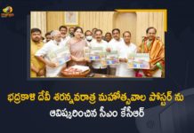 Bhadrakali Devi, Bhadrakali Devi Sharannavaratri, Bhadrakali Devi Sharannavaratri Festival, Bhadrakali Devi Sharannavaratri Festival of Warangal, Bhadrakali Temple, CM KCR, CM KCR Unveiled the Poster of Bhadrakali Devi Sharannavaratri Festival, CM KCR Unveiled the Poster of Bhadrakali Devi Sharannavaratri Festival of Warangal, Mango News, Poster of Bhadrakali Devi Sharannavaratri Festival of Warangal, Sharan Navaratri Utsavam at Warangal, Warangal