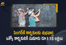29 Percent Profit Sharing Bonus to Singareni Employees, Bonus to Singareni Employees, CM KCR Announces 29 Percent Profit Sharing Bonus to Singareni Employees, Dussehra Advance and Diwali Bonus, Dussehra Advance and Diwali Bonus To Dussehra Advance and Diwali Bonus, Mango News, Singareni, Singareni Collieries, Singareni Collieries staff, Singareni Employees, Singareni employees to get a total of Rs 1.15 lakh, Singareni Employees to Get a Total of Rs 1.15 Lakh as Profit Share, telangana