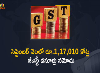 Gross GST Revenue, Gross GST Revenue Collected in Month Of September 2021, Gross GST Revenue Collected in September 2021, GST Revenue, GST Revenue Collected In Sept 2021, GST Revenue Collection, GST revenue collection 2021, GST Revenue Collection News, GST revenue collection September, GST Revenue Collection Updates, Mango News, Monthly GST Revenue Collection, Rs 117010 Cr Gross GST Revenue Collected in Month Of September 2021