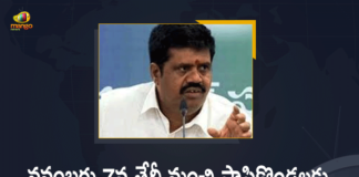 Andhra Pradesh Tourism department, Avanthi Srinivas Announces that Papikondalu Boat Trips to Start, Boat Trips To Papikondalu in Andhra Pradesh, Boat Trips To Papikondalu in Andhra Pradesh To Restart, Mango News, Minister Avanthi Srinivas, Minister Avanthi Srinivas Announces that Papikondalu Boat Trips to Start from November 7, papikondalu, Papikondalu Boat Trip, Papikondalu Boat Trips, Papikondalu Boat Trips to Start from November 7, Papikondalu Excursion, papikondalu tour