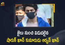 Arthur Road Jail, Aryan Khan Case, Aryan Khan Case LIVE, Aryan Khan Case News, Aryan Khan Drugs Case LIVE Updates, Aryan Khan granted bail in drugs case by Bombay High Court, Aryan Khan Released, Aryan Khan Released from Arthur Road Jail, Bombay HC grants bail to Aryan Khan, Bombay High Court, Mango News, Narcotics-on-cruise Case, Shah Rukh Khan, Shah Rukh Khan Son Aryan Khan, Shah Rukh Khan’s Son Aryan Khan Released from Arthur Road Jail, Shahrukh Khan’ Son Aryan Khan