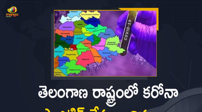 Coronavirus, COVID-19, Covid-19 Updates in Telangana, telangana corona district wise cases, telangana coronavirus cases district wise, telangana coronavirus cases today, telangana coronavirus cases today district wise, telangana coronavirus district wise, telangana coronavirus district wise List, Telangana Coronavirus News, telangana covid cases today bulletin, telangana covid cases today list,mango news