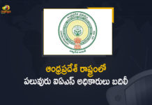 Andhra Pradesh IAS Officers Transfers and Postings, AP Govt, AP Govt Issued Orders over IAS Officers Transfers, AP Govt Issued Orders over IAS Officers Transfers and Postings, AP Govt Issued Orders over Six IAS Officers Transfers, IAS Officers Transfers, IAS Officers Transfers and Postings, IAS Officers Transfers and Postings In AP, Latest News on AP IAS Transfers, major reshuffle, Mango News, Six IAS Officers Transfers In AP
