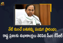 Bathukamma festival, Bathukamma Festival 2021, Bathukamma Festival Start from Today, CM KCR, CM KCR Extends Wishes to State People, Governor Tamilisai Soundararajan, KCR Extends Bathukamma Wishes to State People, Mango News, Telangana Bathukamma Festival, Telangana CM greets people on Bathukamma, Telangana CM greets people on Bathukamma festival