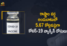 Covid-19 Vaccination : More than 5.67 Cr Vaccine Doses still Available with States, UTs to be Administered