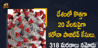 India Records 22431 New Covid-19 Cases, 318 Deaths in Last 24 Hours,Coronavirus Cases In India, Coronavirus In India, coronavirus india live updates, Coronavirus Live Updates, Coronavirus Positive Cases List, COVID 19 Deaths, COVID-19, COVID-19 Cases in India, COVID-19 Daily Bulletin, Covid-19 In India, Covid-19 Latest Updates, COVID-19 New Live Updates, Covid-19 Positive Cases, India Coronavirus, India COVID 19, India Covid-19 Deaths Report, India Covid-19 Latest Reports, India COVID-19 Reports,India Covid-19 Updates,India New COVID 19 Cases,Mango News,Mango News Telugu,India Covid-19 22431 Positive Cases,Coronavirus India Live News Updates,Coronavirus India Latest Updates