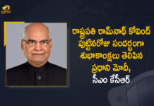 CM KCR Extended Birthday Greetings to President Ram Nath Kovind, CM KCR extends birthday wishes to President Ram Nath Kovind, KCR Extended Birthday Greetings to President Ram Nath Kovind, Mango News, PM Modi, PM Modi CM KCR Extended Birthday Greetings to President Ram Nath Kovind, PM Modi turns 71, President Kovind turns 76 today, President Ram Nath Kovind, President Ram Nath Kovind turns 76, Ram Nath Kovind, RamNath Kovind Birth Day