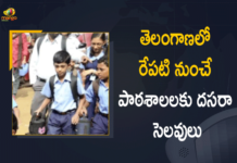 Batukamma & Dasara Holidays to TS Schools, Dussehra Holidays, Dussehra Holidays for Schools, Dussehra Holidays for Schools from October 6th to 17th, Dussehra Holidays For Telangana Schools, Mango News, Telangana Govt Declares Dussehra Holidays for Schools, Telangana Govt Declares Dussehra Holidays for Schools from October 6th to 17th, Telangana school calendar for 2021-22, TS govt dasara holidays 2021 for Telangana schools
