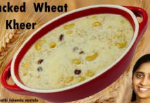 cracked wheat kheer,గోధుమ రవ్వ పాయసం,broken wheat recipes,sootiga suthi lekunda vantalu,kheer,broken wheat payasam,broken wheat kheer,#trending,#easyrecipes,prasadalu,prasadam payasam,prasadalu telugu,@sootigasuthilekundavantalu,#pindivantalu,easy dessert recipes,godhuma ravva recipes,godhumaravva,godhuma pindivantalu,cracked wheat payasam,dalia kheer,broken wheat,wheat snacks,wheat recipe,easy wheat recipes,godhuma rava payasam,broken wheat payasam recipe