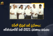 ఏపీలో ట్రిపుల్ ఐటీ ప్రవేశాలు: ఆర్జీయూకేటీ సెట్-2021 ఫలితాలు విడుదల Andhra minister releases results of RGUKT, AP RGUKT CET Results 2021, AP RGUKT CET results 2021 released, AP RGUKT CET-2021 Results, AP RGUKT Results, AP RGUKT Results 2021, Mango News, Minister Adimulapu Suresh, Minister Adimulapu Suresh Released RGUKT CET-2021 Results, Minister Adimulapu Suresh Released RGUKT CET-2021 Results Today, RGUKT CET Result 2020 Released, RGUKT CET-2021 Results