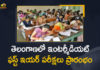 First Year Exams Started Today Across the Telangana, Inter first-year exams commences smoothly, Intermediate first year exam commences in Telangana, Intermediate First Year Exams, Intermediate First Year Exams Started Today, Intermediate First Year Exams Started Today Across the Telangana, Mango News, telangana, telangana inter 1st year exams, Telangana inter exams, Telangana Intermediate first year exam schedule, TS Inter 1st Year Exam Time table, TS Inter Exams Time Table 2021