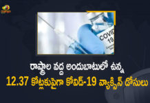 Corona Vaccination Drive, Corona Vaccination Programme, coronavirus vaccine distribution, COVID 19 Vaccine, Covid Vaccination, Covid-19 Vaccination, Covid-19 Vaccination Distribution, Covid-19 Vaccination Drive, Covid-19 Vaccine Distribution, Covid-19 Vaccine Distribution News, Covid-19 Vaccine Distribution updates, Distribution For Covid-19 Vaccine, Mango News, More than 107.22 Cr Vaccine Doses Provided to States, Vaccine Distribution