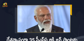 PM Modi Dedicates to the Nation 35 PSA Oxygen Plants Established under PM CARES,Mango News,Mango News Telugu,PM Modi,PM Modi Updates,PM Narendra Modi,Modi,PM Modi Live,PM Modi Latest News,PM Modi Live Updates,PM Modi Speech,PM Modi Live News,PM Modi News,PM Modi Latest News,PM Modi Latest,PM Modi Latest Updates,PM Modi LIVE,PM Modi Live Updates,Modi Live,India Live News,Narendra Modi Inaugurates 35 PSA Oxygen Plants Established Under PM Cares Fund,PSA Oxygen Plants,Prime Minister Narendra Modi,PSA,PM Cares,PM Cares Fund,PSA,PSA Oxygen Plants E,PMO,Narendra Modi,Oxygen Plant,PM Modi Dedicates 35 PSA Oxygen Plants To The Nation,PM Modi Dedicates PSA Oxygen Plants Established Under PM Cares To The Nation,Prime Minister Of India,Pmo India,PM Narendra Modi Speech,PM Modi Speech Today,PM Narendra Modi Speech Latest,PM Modi Speech Latest,PM Modi Latest Speech,Modi Speech,India,Covid 19,PM Cares,PM Modi Dedicates To Nation 35 PSA Oxygen Plants,PM Modi Dedicates 35 PSA Oxygen Plants To Nation,35 PSA Oxygen Plants