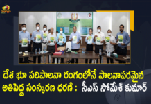 దేశ భూ పరిపాలనా రంగంలోనే పాలనాపరమైన అతిపెద్ద సంస్కరణ ధరణి : సీఎస్ సోమేశ్ కుమార్ CS Somesh Kumar Released a Booklet to Mark Successful Completion of One year of Dharani Portal,Mango News,Mango News Telugu,CS Somesh Kumar,Telangana CS Somesh Kumar,Telangana News,CS Somesh Kumar Live,Telangana State,CS Somesh Kumar Live Updates,CS Somesh Kumar Latest,CS Somesh Kumar Latest News,CS Somesh Kumar Speech,CS Somesh Kumar Live Pressmeet,CS Somesh Kumar Pressmeet,CS Somesh Kumar Pressmeet Live,Somesh Kumar,Telangana News,CS Somesh Kumar Live Updates,CS Somesh Kumar News,Dharani Portal,Dharani Portal Latest News,CS Somesh Kumar On One Year Completion of Dharani Portal,Dharani Portal Completes One Year,CS Somesh Kumar Dharani Portal,Dharani Registrations,Dharani Portal Telangana,Dharani Portal Registration,Dharani,Telangana Dharani Portal,Somesh Kumar Dharani Portal,CS Somesh Kumar On Dharani Portal,TS Dharani Portal,Dharani Web Portal,Dharani Portal Launch,Dharani Website Telangana,Dharani Portal News,Dharni Portal Completes One Year,Dharani Website,Dharani Portal Telangana,TRS Government,CS Somesh Kumar Released A Booklet,Telangana Government,Dharani Completes One Year,Land Administration