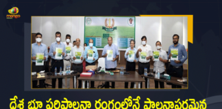 CS Somesh Kumar Released a Booklet to Mark Successful Completion of One year of Dharani Portal,Mango News,Mango News Telugu,CS Somesh Kumar,Telangana CS Somesh Kumar,Telangana News,CS Somesh Kumar Live,Telangana State,CS Somesh Kumar Live Updates,CS Somesh Kumar Latest,CS Somesh Kumar Latest News,CS Somesh Kumar Speech,CS Somesh Kumar Live Pressmeet,CS Somesh Kumar Pressmeet,CS Somesh Kumar Pressmeet Live,Somesh Kumar,Telangana News,CS Somesh Kumar Live Updates,CS Somesh Kumar News,Dharani Portal,Dharani Portal Latest News,CS Somesh Kumar On One Year Completion of Dharani Portal,Dharani Portal Completes One Year,CS Somesh Kumar Dharani Portal,Dharani Registrations,Dharani Portal Telangana,Dharani Portal Registration,Dharani,Telangana Dharani Portal,Somesh Kumar Dharani Portal,CS Somesh Kumar On Dharani Portal,TS Dharani Portal,Dharani Web Portal,Dharani Portal Launch,Dharani Website Telangana,Dharani Portal News,Dharni Portal Completes One Year,Dharani Website,Dharani Portal Telangana,TRS Government,CS Somesh Kumar Released A Booklet,Telangana Government,Dharani Completes One Year,Land Administration
