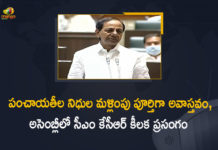 2021 Telangana Assembly Session, CM KCR, CM KCR On Gram Panchayat Funds In Telangana Assembly, CM KCR Speech at Assembly over Funds Allocation to Village Panchayats, Funds Allocation to Village Panchayats, KCR Speech at Assembly, KCR Speech at Assembly over Funds Allocation to Village Panchayats, Mango News, Telangana Assembly, Telangana Assembly Session, Village Panchayats
