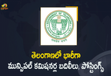తెలంగాణలో భారీగా మున్సిపల్ కమిషనర్ల బదిలీలు, పోస్టింగ్స్ Telangana Govt Issued Orders on Transfers and Postings of 15 Municipal Commissioners