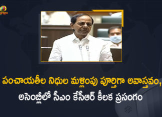 2021 Telangana Assembly Session, CM KCR, CM KCR On Gram Panchayat Funds In Telangana Assembly, CM KCR Speech at Assembly over Funds Allocation to Village Panchayats, Funds Allocation to Village Panchayats, KCR Speech at Assembly, KCR Speech at Assembly over Funds Allocation to Village Panchayats, Mango News, Telangana Assembly, Telangana Assembly Session, Village Panchayats