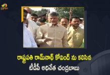 రాష్ట్రపతి రామ్నాథ్ కోవింద్ ను కలిసిన టీడీపీ అధినేత చంద్రబాబు Chandrababu, Chandrababu Meets President, Chandrababu Meets President Ramnath Kovind, Delhi, Mango News, Naidu demand President rule in Andhra, President Ramnath Kovind, TDP Chief, TDP Chief Chandrababu, TDP Chief Chandrababu Meets President Ramnath Kovind, TDP Chief Chandrababu Meets President Ramnath Kovind at Delhi, TDP chief Chandrababu Press Meet, TDP’s Chandrababu Naidu meets President Kovind