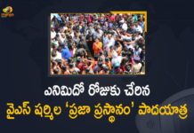 Mango News, Praja Prasthanam Padayatra Reached to 8th Day, Praja Prasthanam Padyatra, Sharmila launch praja prasthana yatra, telangana, YS Sharmila, YS Sharmila follows in YSR’s footsteps, YS Sharmila Launches Praja Prasthanam Padyatra, YS Sharmila Launches Praja Prasthanam Padyatra Against TRS, YS Sharmila Launches Praja Prasthanam Padyatra Against TRS Rule, YS Sharmila Praja Prasthanam Padayatra, YS Sharmila Praja Prasthanam Padayatra Reached to 8th Day, YSRTP, YSRTP Chief YS Sharmila