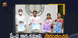 Andhra Pradesh Government, Andhra Pradesh Government To Distribute Sanitary Napkins, Andhra Pradesh govt to provide free sanitary napkins, AP govt to distribute free sanitary napkins to school, Mango News, Sanitary Napkins, Swechchha Programme, Swechchha Programme To Provide Free Sanitary Napkins To School Girls, YS Jagan launches Swechha program, YS Jagan Mohan Reddy Launches Swechchha Programme, YS Jagan Mohan Reddy Launches Swechchha Programme To Provide Free Sanitary Napkins To School Girls