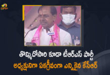 దళిత బంధు పథకాన్ని ఎవ్వరూ ఆపలేరు – సీఎం కేసీఆర్ #KCR, CM KCR Elected as Party Chief Again, cm kcr speech, CM KCR Speech at TRS Party Plenary Meeting, CM KCR Speech at TRS Party Plenary Meeting Today, kcr speech, Mango News, TRS Celebrates Twenty Years Of Formation, TRS Conducts Plenary Meeting And Grand Event At HICC, TRS Party, TRS Party News, TRS Party Plenary Meeting, TRS Party Plenary Meeting Today, TRS Party Plenary Today, TRS Party Updates, TRS Plenary, TRS Plenary Meeting, TRS Plenary News, TRS Plenary Updates, TRS will zoom in on party structure