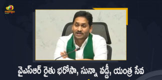 AP CM Jagan, AP YSR Rythu Bharosa, CM Jagan Releases Funds for YSR Rythu Bharosa, Funds for YSR Rythu Bharosa, Funds for YSR Sunna Vaddi, Funds for YSR Yantra Seva, Funds for YSR Yantra Seva Scheme, Mango News, Sunna Vaddi, Yantra Seva Scheme, Yantra Seva Schemes, YSR Sunna Vaddi Funds, YSR Sunna Vaddi Pathakam, YSR Sunna Vaddi Scheme, YSR Sunna Vaddi Scheme In AP, YSR Yantra Seva Scheme