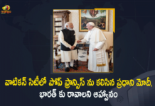 Mango News, PM Modi, PM Modi At Vatican To Meet Pope Francis, PM Modi Invites Pope Francis, PM Modi Invites Pope Francis to Visit India, PM Modi Meets Pope Francis, PM Modi meets Pope Francis at Vatican, PM Modi Meets Pope Francis at Vatican City, PM Modi Meets Pope Francis at Vatican City Invites him to Visit India, PM Modi Meets Pope Francis For The First Time, PM Narendra Modi meets Pope Francis, Pope Francis