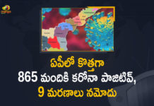 Andhra Pradesh, Andhra Pradesh COVID-19 Daily Bulletin, Andhra Pradesh Department of Health, ap coronavirus cases today, ap coronavirus cases total, ap coronavirus updates district wise, AP COVID 19 Cases, AP Total Positive Cases, COVID-19, COVID-19 Daily Bulletin, Total Corona Cases In AP,mango news