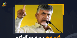 Andhra Pradesh, Chandrababu, Chandrababu Naidu to visit Kuppam, Chandrababu to Tour in Kuppam, Chandrababu To Tour in Kuppam from October 11 to 14th, Chandrababu Tour in Kuppam, Mango News, TDP Chief Chandrababu Kuppam Tour, TDP Chief Chandrababu to Tour in Kuppam, TDP Chief Chandrababu To Tour in Kuppam from October 11 to 14th, TDP chief Chandrababu to visit Kuppam, TDP chief Chandrababu visit Kuppam