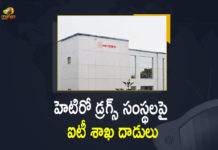 Hyderabad, IT officials conduct raids at offices houses of Hetero Pharma officials, IT Officials Conducted Raids on Hetero Drugs Offices, IT raids at multiple Hetero Drugs offices, IT raids on Hetero drugs offices, IT raids underway on Hetero Drugs in Hyderabad, IT searches at Hetero Drugs in Hyderabad, Mango News, Raids on Hetero Drugs Offices, Tax raids at Hetero Pharma, Tax raids at My Home Group Hetero Pharma