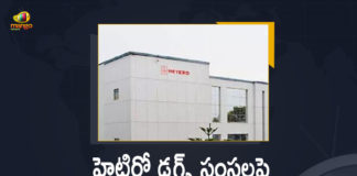 Hyderabad, IT officials conduct raids at offices houses of Hetero Pharma officials, IT Officials Conducted Raids on Hetero Drugs Offices, IT raids at multiple Hetero Drugs offices, IT raids on Hetero drugs offices, IT raids underway on Hetero Drugs in Hyderabad, IT searches at Hetero Drugs in Hyderabad, Mango News, Raids on Hetero Drugs Offices, Tax raids at Hetero Pharma, Tax raids at My Home Group Hetero Pharma