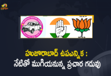 Huzurabad, huzurabad by election 2021, Huzurabad By-election, Huzurabad By-election Last Day for Election Campaign, Huzurabad By-election Today Last Day for Election Campaign, Huzurabad bypolls, Huzurabad Election Campaign, Huzurabad Election Campaign Last Day, Mango News, Telangana News, Today Last Day for Election Campaign, TRS latest news