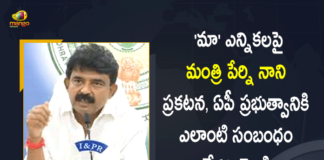 12 IPS Officers Transferred In Andhra Pradesh, AP Minister Perni Nani, AP Minister Perni Nani Responds over MAA Elections, MAA Elections, MAA Elections 2021, MAA Elections News, Manchu Vishnu, Mango News, Minister Perni Nani Clarity On Movie Online Tickets Issue, Minister Perni Nani Responds to Pawan Kalyan Comments, Perni Nani Responds over MAA Elections, Tollywood’s MAA elections, Transport Minister Perni Nani
