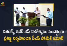 CS Somesh Kumar, CS Somesh Kumar Administered the Pledge on the Occasion of Vigilance Awareness Week, Fortnight of Vigilance Awareness, Mango News, Observance of Vigilance Awareness Week, Somesh Kumar, Somesh Kumar Administered the Pledge on the Occasion of Vigilance Awareness, Telangana CS, Telangana CS Somesh Kumar, Vigilance Awareness, Vigilance Awareness Week, Vigilance Awareness Week-2021