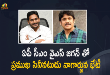 Actor Nagarjuna, Actor Nagarjuna Meets CM YS Jagan At Tadepalli Camp Office, Actor Nagarjuna Meets CM YS Jagan At Tadepalli Camp Office Today, Andhra Pradesh CM YS Jagan Mohan Reddy, Mango News, Nagarjuna, Nagarjuna meets AP CM Jagan on film industry issues, Nagarjuna meets AP CM YS Jagan, Nagarjuna Meets CM YS Jagan At Tadepalli Camp Office, Nagarjuna Movies, Tadepalli Camp Office, Tollywood actor Nagarjuna meets YS Jagan