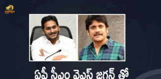 Actor Nagarjuna, Actor Nagarjuna Meets CM YS Jagan At Tadepalli Camp Office, Actor Nagarjuna Meets CM YS Jagan At Tadepalli Camp Office Today, Andhra Pradesh CM YS Jagan Mohan Reddy, Mango News, Nagarjuna, Nagarjuna meets AP CM Jagan on film industry issues, Nagarjuna meets AP CM YS Jagan, Nagarjuna Meets CM YS Jagan At Tadepalli Camp Office, Nagarjuna Movies, Tadepalli Camp Office, Tollywood actor Nagarjuna meets YS Jagan