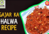 How to Make Carrot Halwa Recipe, How to Make Gajar Ka Halwa,Carrot Halwa Recipe,Aaha Emi Ruchi,Udaya Bhanu,Recipe,How to Prepare Gajar Ka Halwa, How can I make Gajar Ka Halwa?,How to Cook Carrot Halwa,gajar ka halwa video,How do you make carrot halwa?, What do you call Gajar ka halwa in English?,Carrot Halva, Tasty Recipes,Simple Recipes,Online Kitchen,Cooking Videos,Cookery Shows,Cooking Videos in Telugu, Mango News, Mango News Telugu,