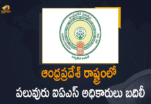 AP CS Sameer Sharma, AP CS Sameer Sharma Issued Orders Over IAS Officers Transfers and Postings, AP CS Sameer Sharma Orders Issued On IAS Officers Transfers, AP Govt Transferred IAS Officers, AP IAS Officers Transfer, AP IAS Officers Transferred, AP IAS Officers Transfers and Postings, IAS Officers In Andhra Pradesh, IAS Officers Transferred, IAS Officers Transfers and Postings, IAS Officers Transfers In AP, Mango News, Transfer IAS Officers In AP, Transfer of IAS Officers In Andhra Pradesh
