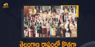 Mango News, New wine shops In Telangana, Telangana Govt, Telangana Govt Increased 404 New Wine Shops, Telangana Govt Increased 404 New Wine Shops in the State, Telangana Liquor Shops, Telangana new wine shops, Telangana to get extra 404 20 liquor stores, telangana wine shops, Telangana wine shops News, TS Govt Increase Wine Shops, TS Govt Increase Wine Shops In State