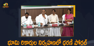 Cabinet Sub Committee Headed by Minister Harish Rao, Cabinet Sub Committee Headed by Minister Harish Rao Held Review on Dharani Portal, dharani portal, Dharani portal will remain a milestone, Efforts on to make Dharani user-friendly, Harish Rao favours new modules to bolster Dharani, Harish Rao Review On Dharani Portal, Mango News, Minister Harish Rao, Minister Harish Rao Held Review on Dharani Portal, Set up help desks for Dharani, Strengthen Dharani portal, Telangana Finance Minister Harish Rao, Three Cabinet sub-committees constituted