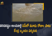 Andhra Pradesh, AP Floods, AP Floods Damage, AP Floods News, AP Rains, AP Rains And Floods, Central Team to Tour in AP, Central Team to Tour in AP From November 26 to 28 To Assess the Loss Due to Rains And Floods, Central team to visit flood-hit areas in AP, Central team visits flooded areas, Central team visits flooded areas in AP, Central team visits flooded areas in city, Central teams assess rain damage in AP, Mango News