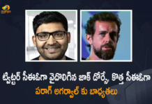 Jack Dorsey Resigns, Jack Dorsey Steps Down as Twitter CEO, Mango News, New CEO Of Twitter, New CEO Of Twitter After Jack Dorsey Resigns, Parag Agarwal Becomes New CEO, Parag Agarwal Becomes New CEO Of Twitter, Parag Agarwal Becomes New CEO Of Twitter After Jack Dorsey Resigns, Parag Agrawal becomes Twitter CEO, Twitter CEO, Twitter CEO Jack Dorsey Steps Down, Twitter CEO Parag Agrawal key to Dorsey’s plans, Twitter Names Parag Agrawal As CEO After Jack Dorsey